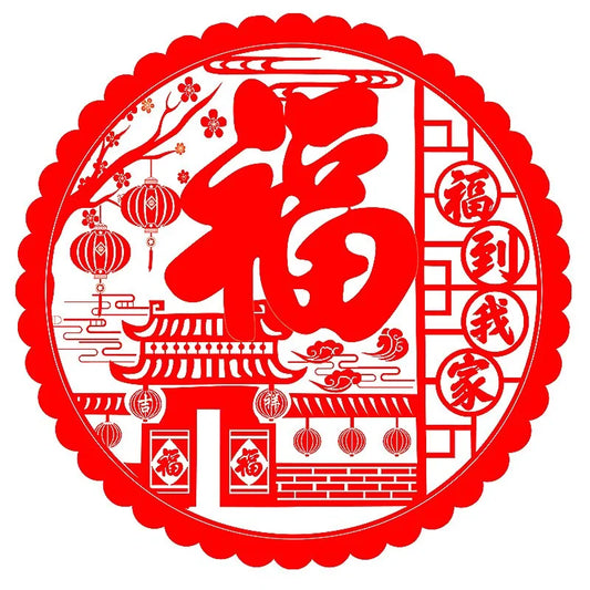 Chinese Tradition Window Paper Cut Stickers